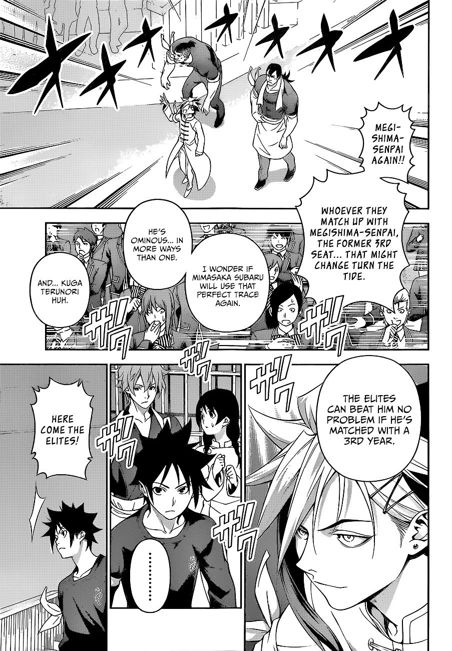 Page 14 of Chapter 218