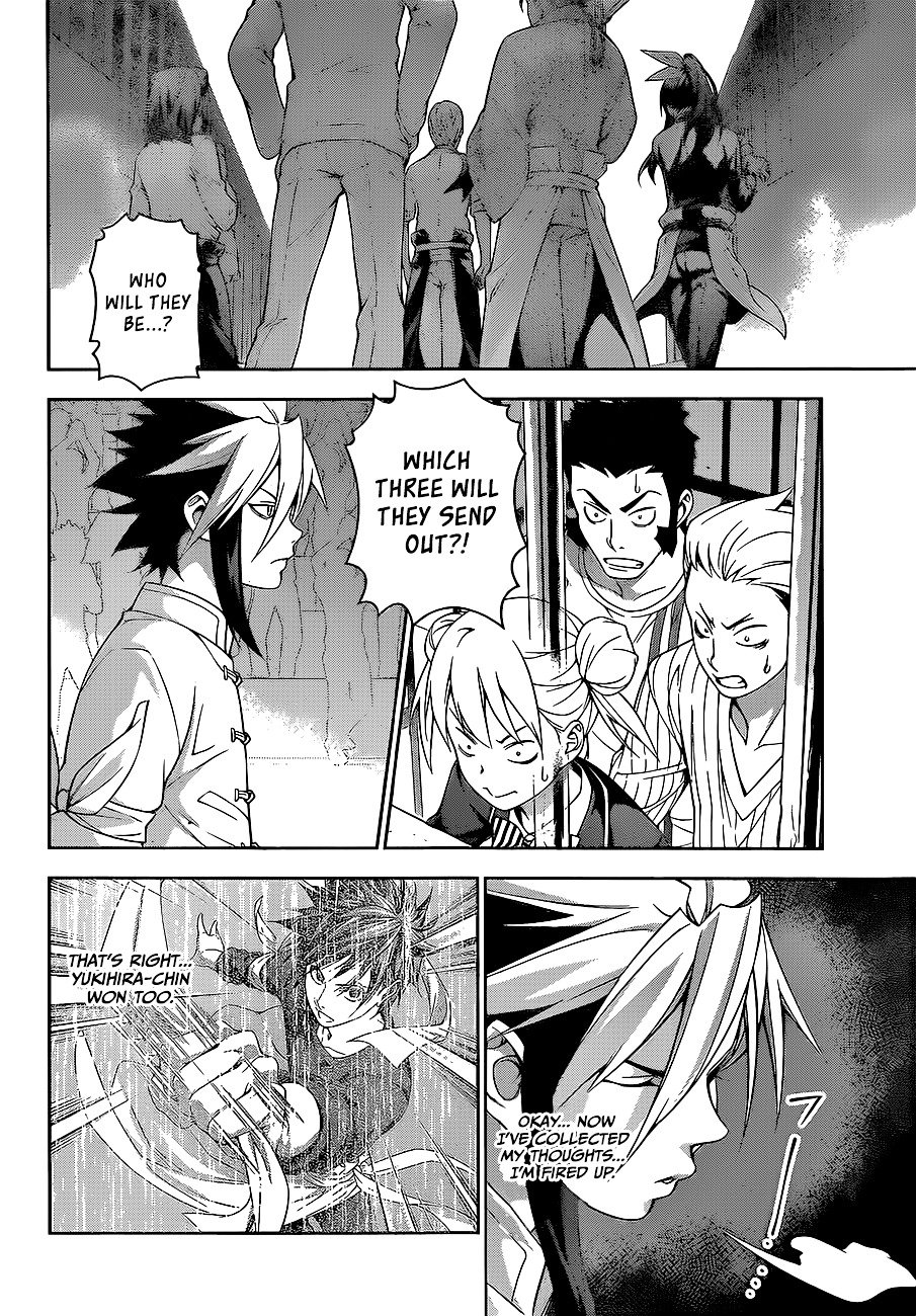 Page 15 of Chapter 218