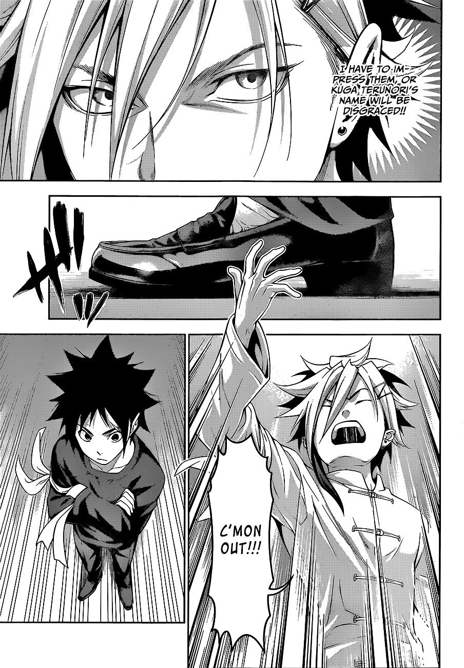 Page 16 of Chapter 218