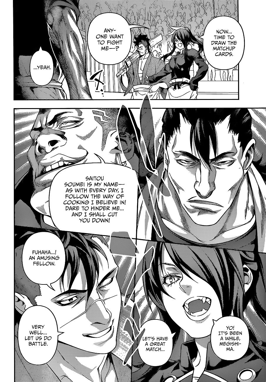 Page 18 of Chapter 218