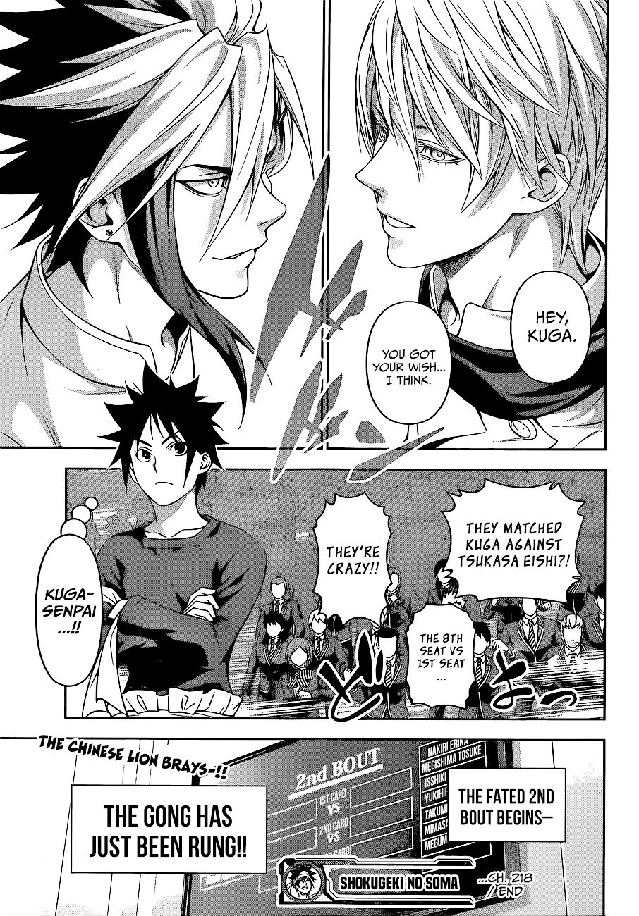 Page 19 of Chapter 218