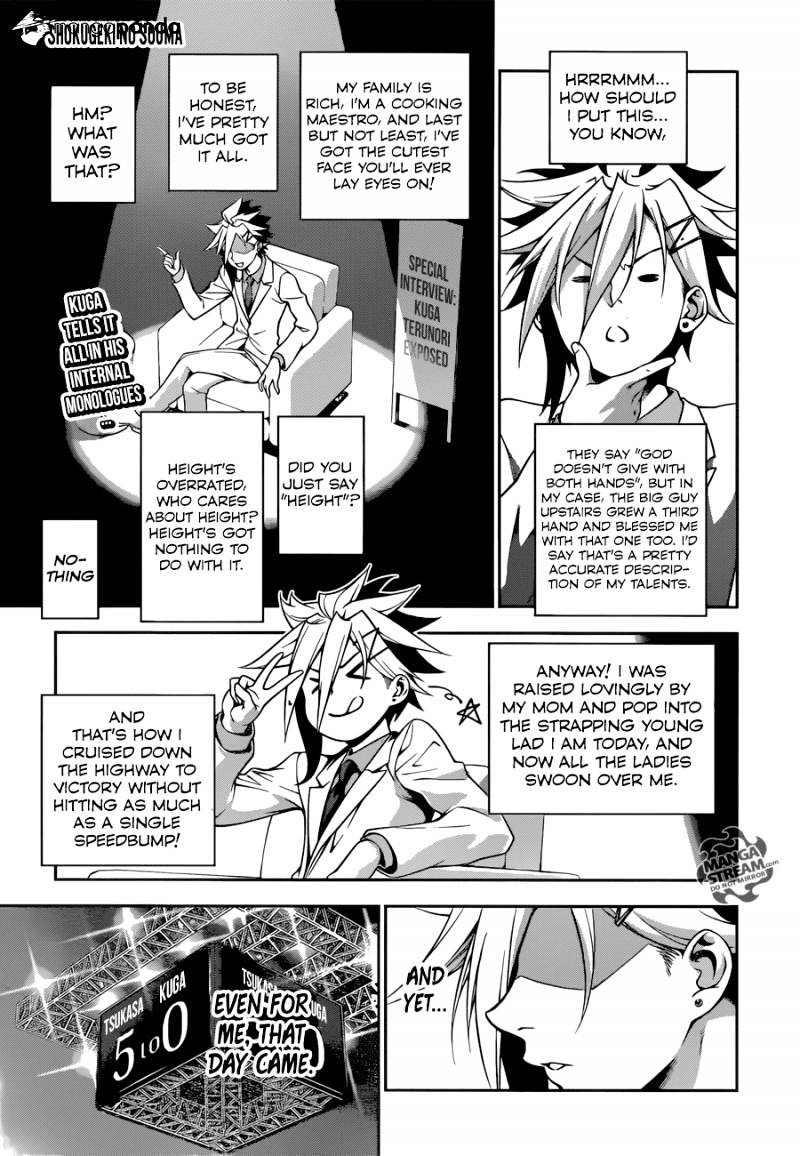 Page 1 of Chapter 219