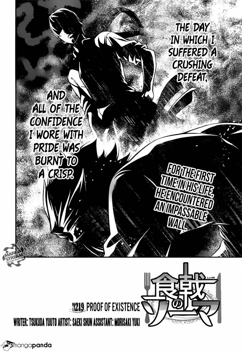 Page 3 of Chapter 219