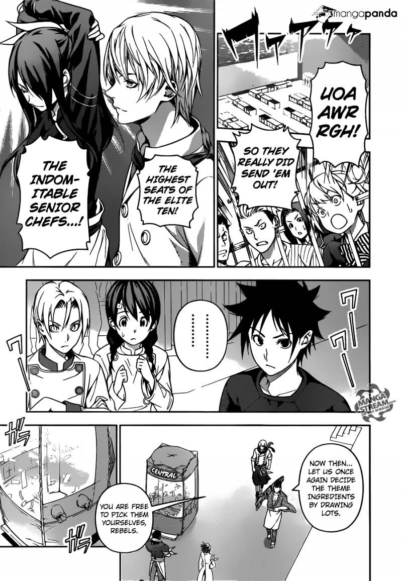 Page 4 of Chapter 219