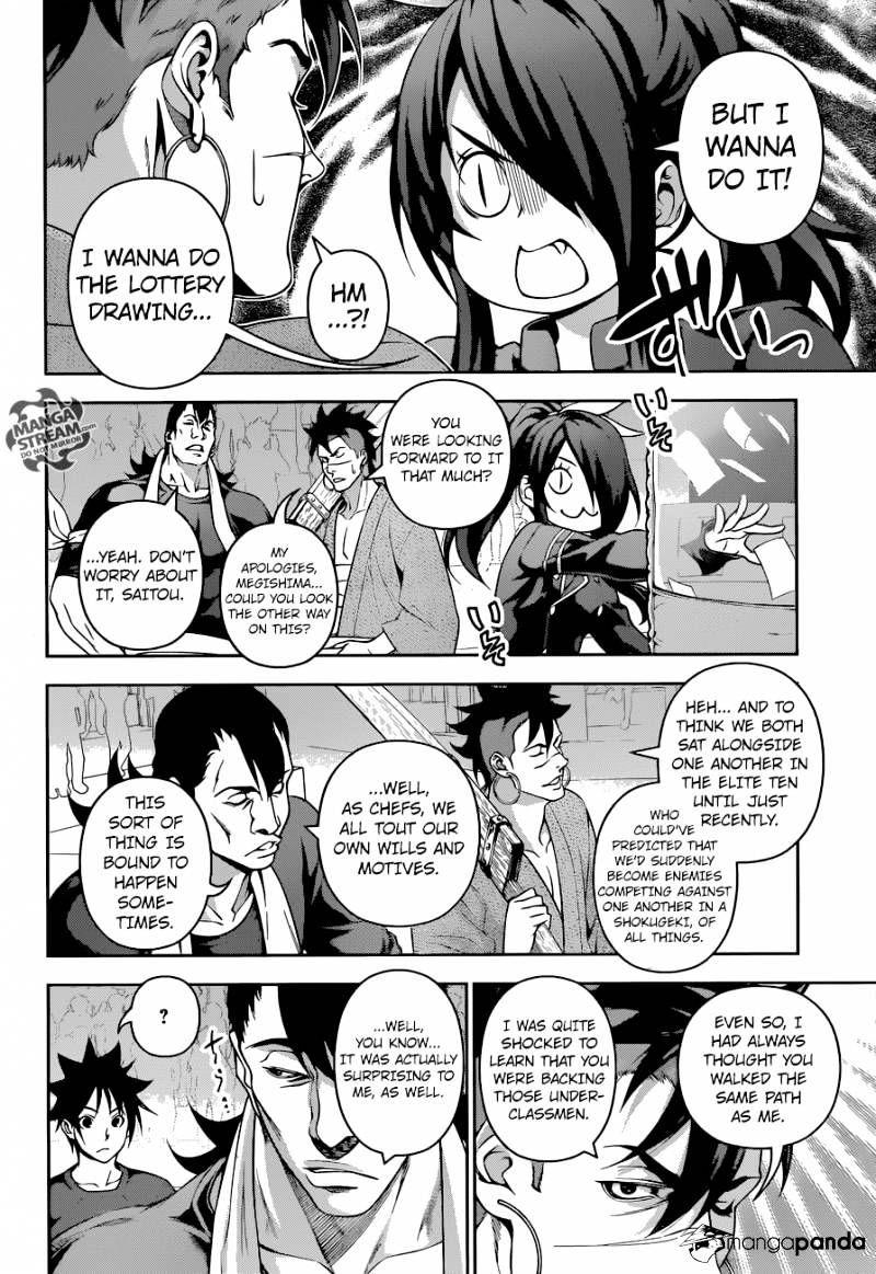 Page 5 of Chapter 219