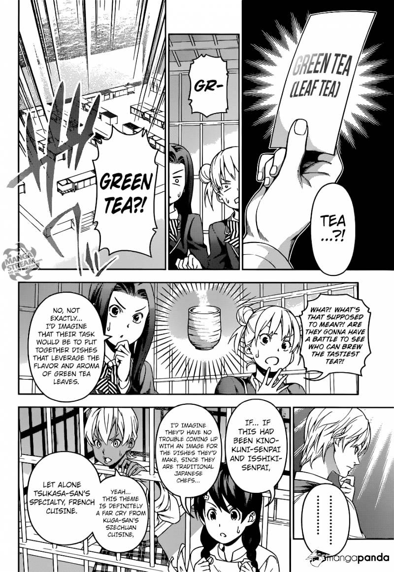 Page 7 of Chapter 219