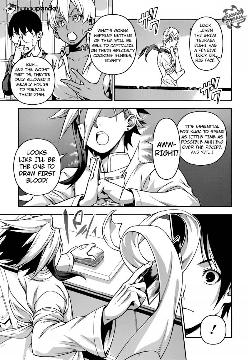 Page 8 of Chapter 219
