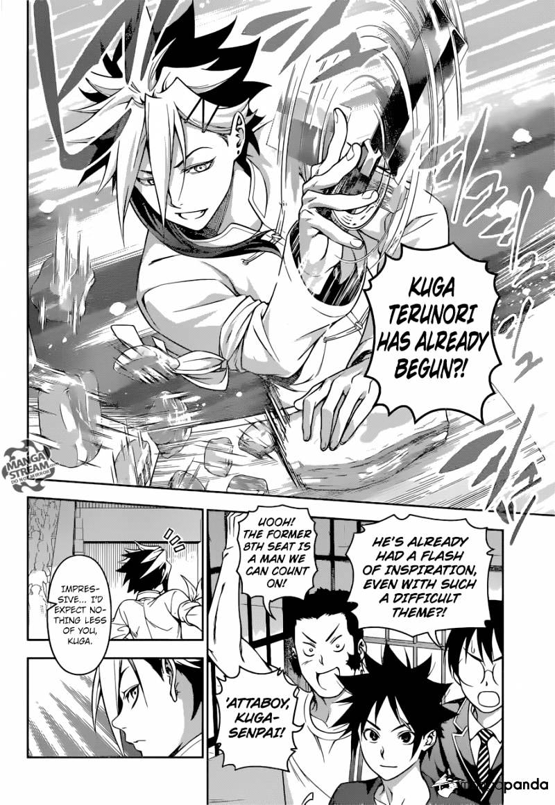 Page 9 of Chapter 219