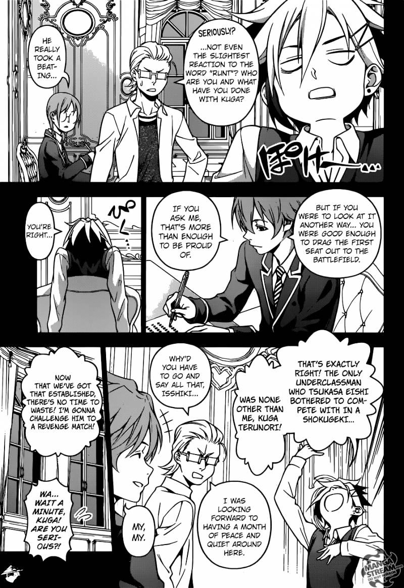 Page 12 of Chapter 219