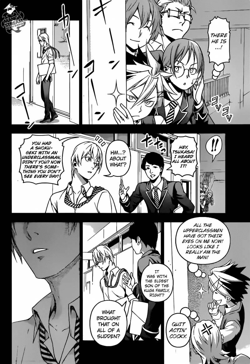 Page 13 of Chapter 219