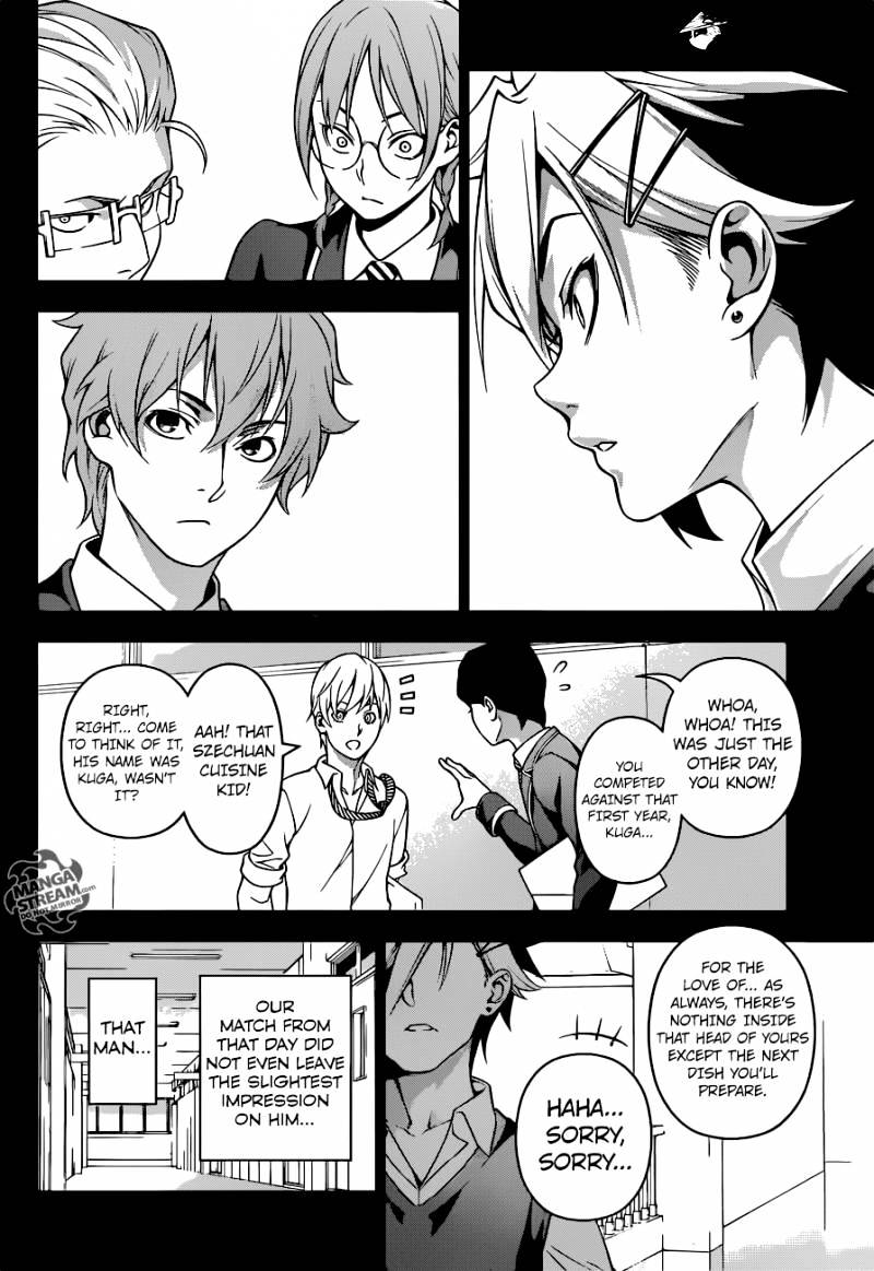 Page 15 of Chapter 219