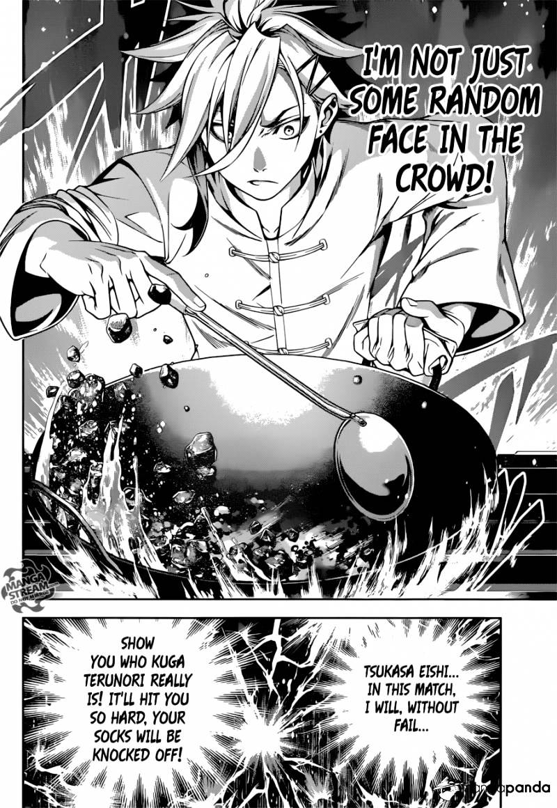 Page 17 of Chapter 219