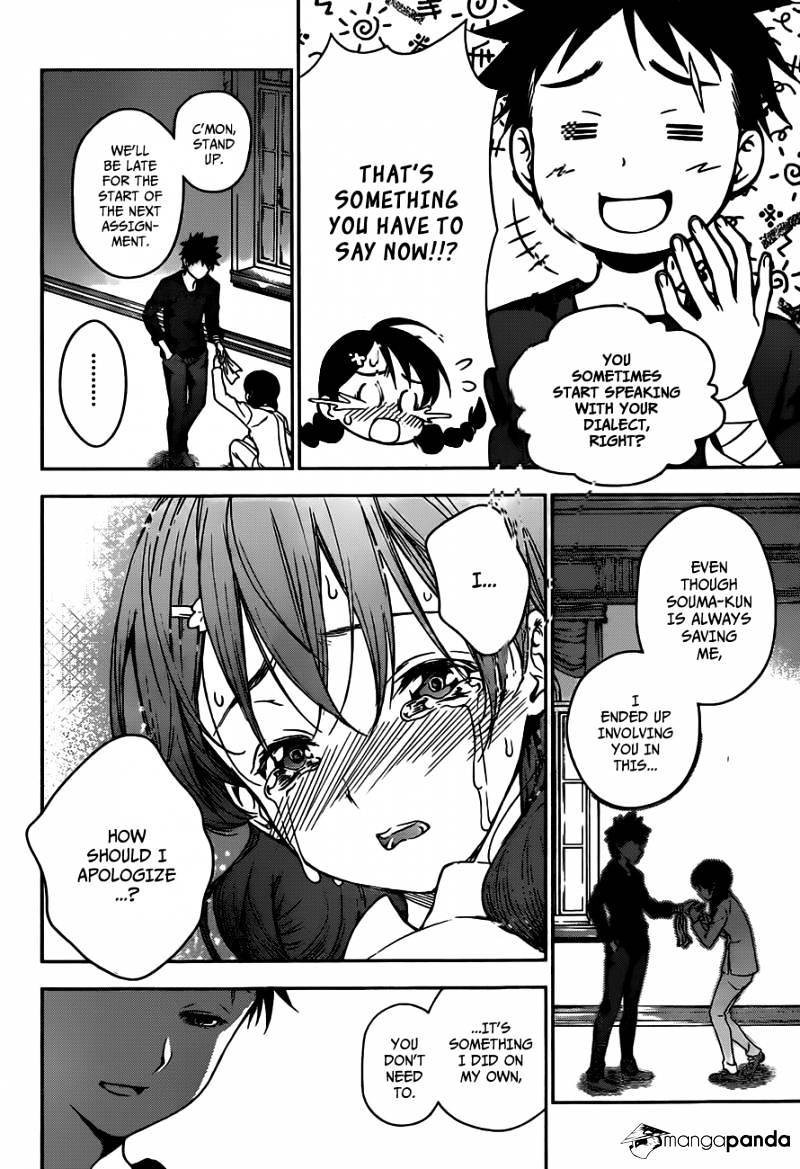 Page 12 of Chapter 22