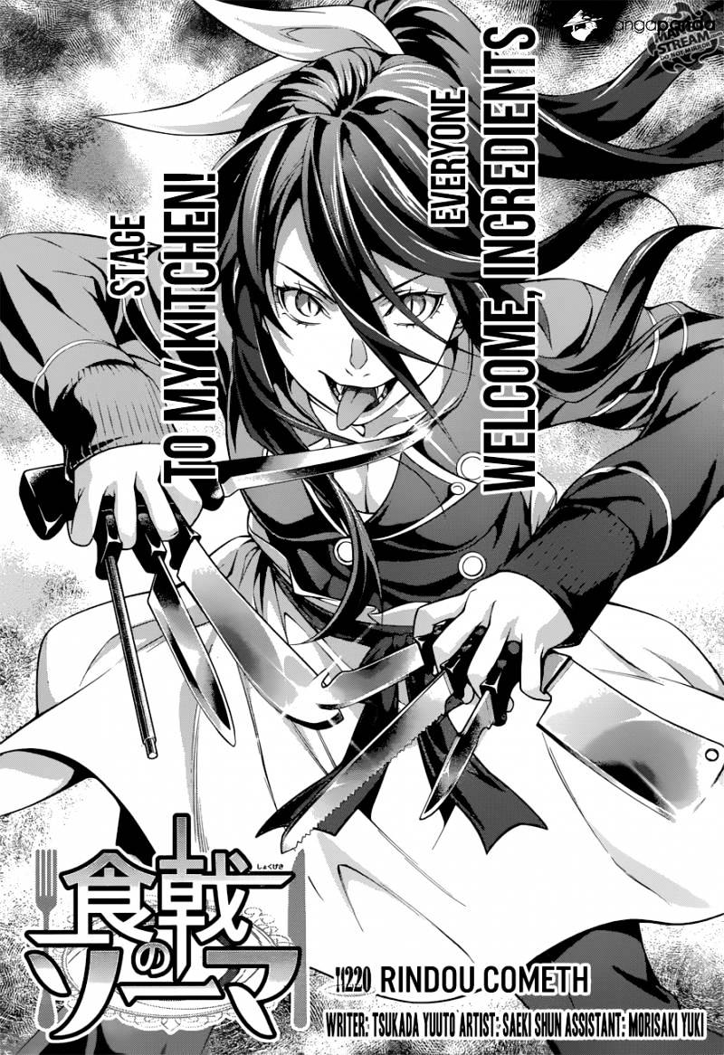 Page 1 of Chapter 220