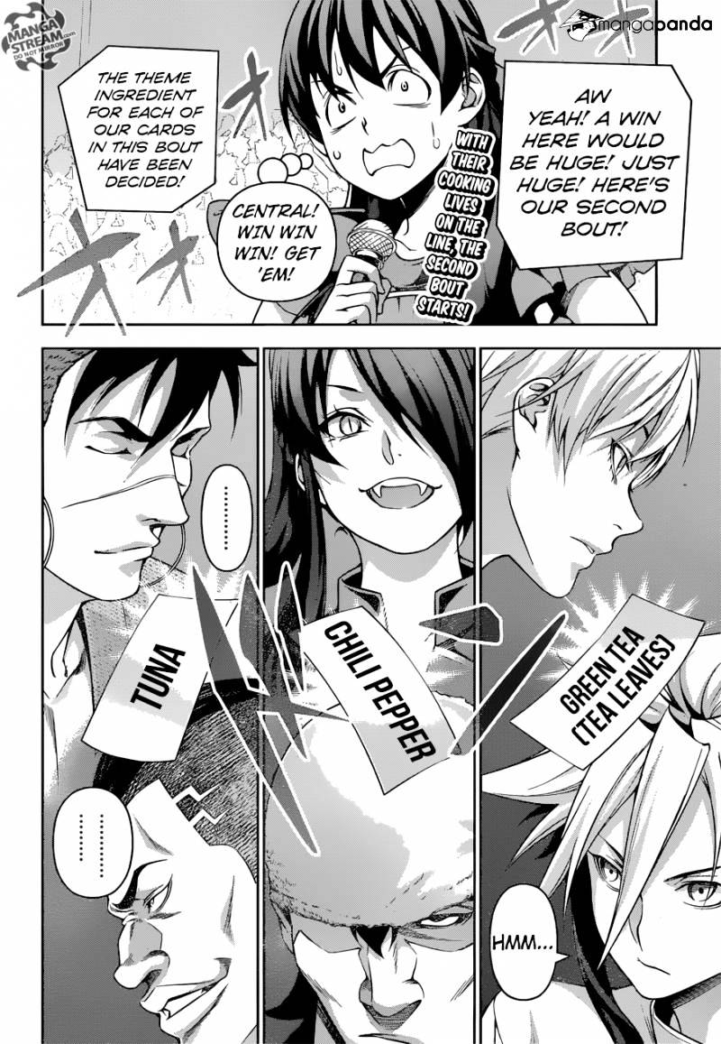 Page 4 of Chapter 220