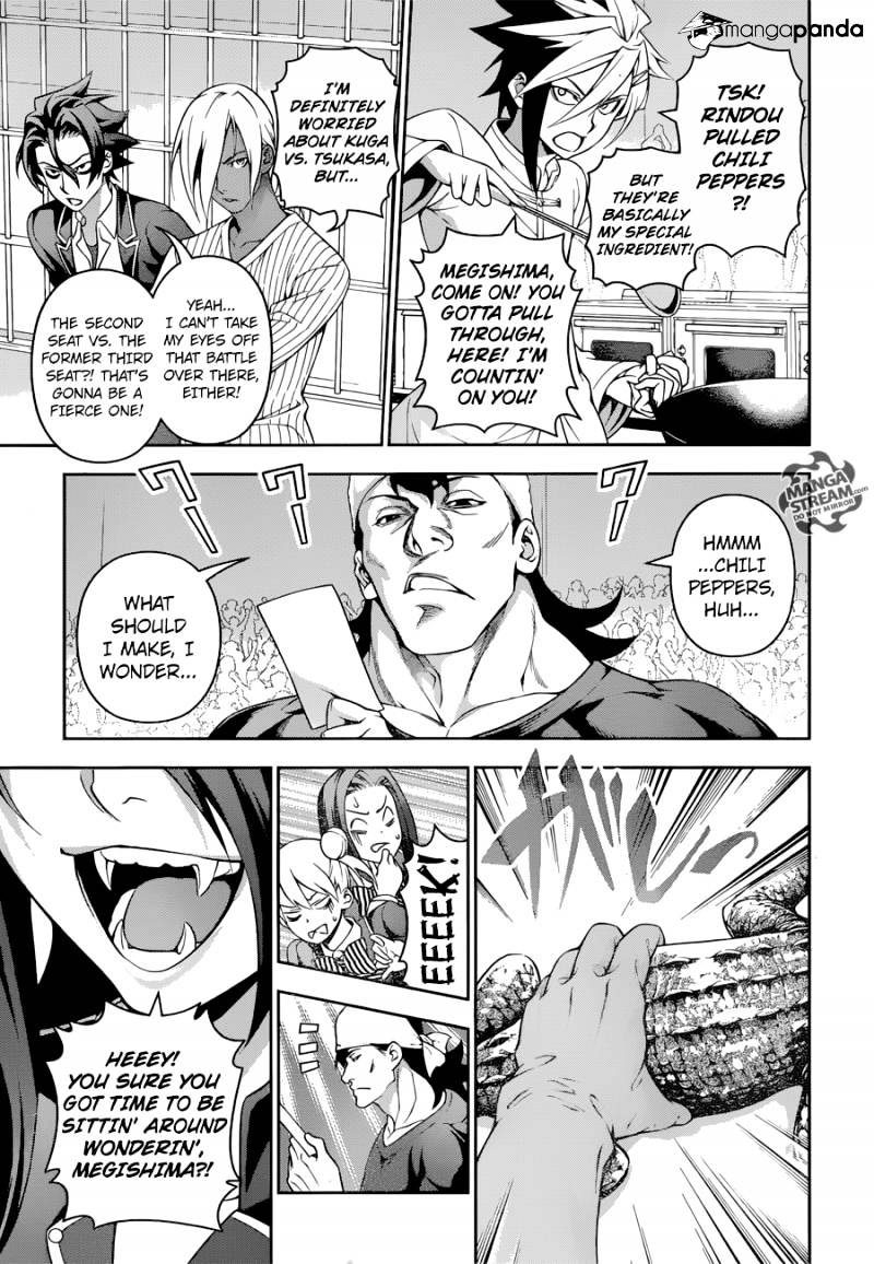 Page 5 of Chapter 220