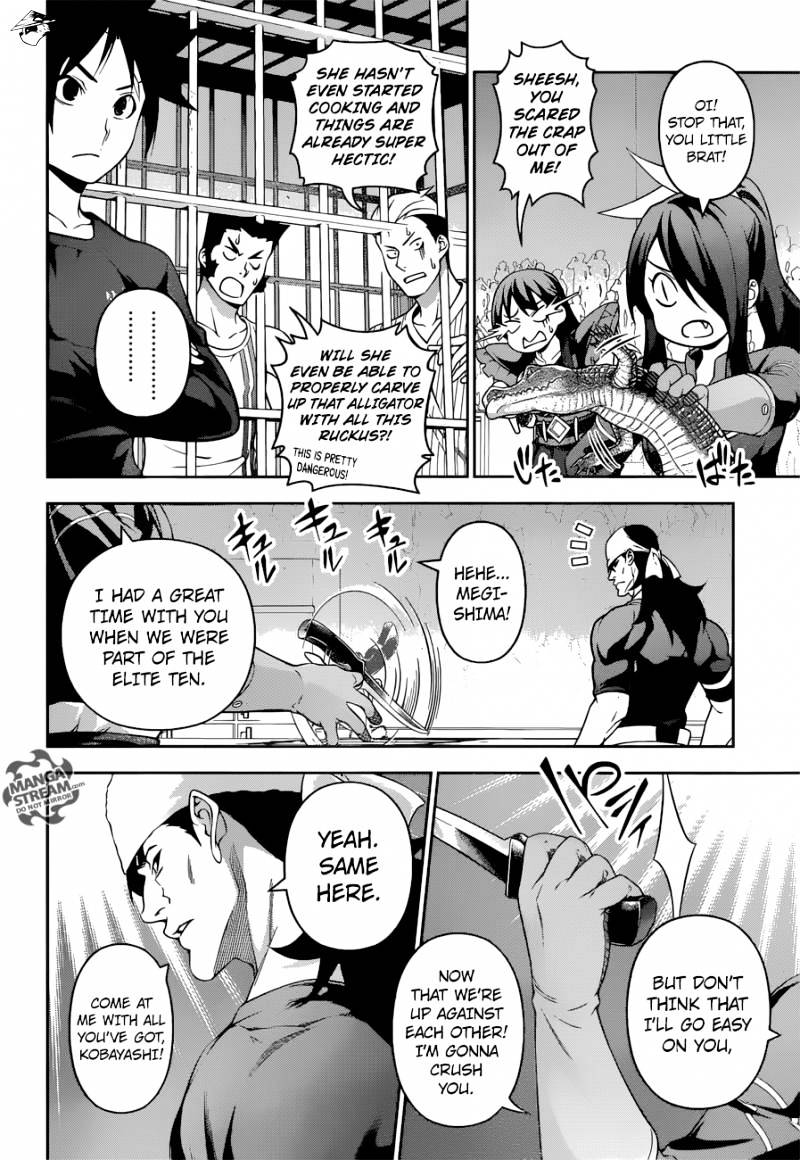 Page 8 of Chapter 220