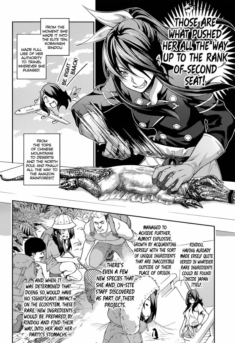 Page 12 of Chapter 220