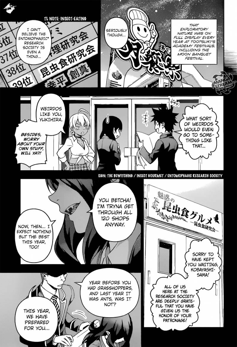 Page 13 of Chapter 220