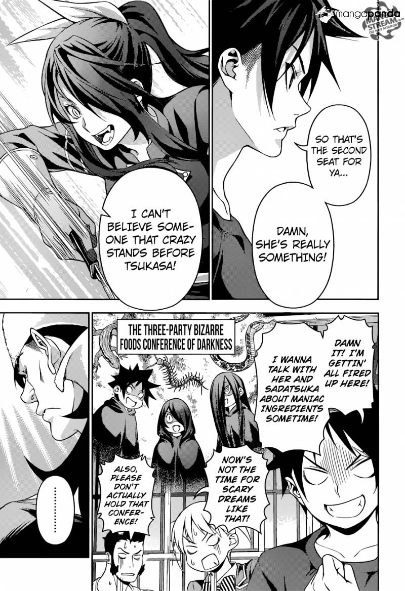 Page 17 of Chapter 220