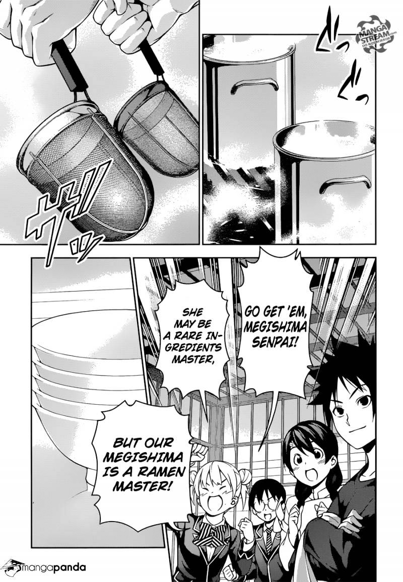 Page 19 of Chapter 220