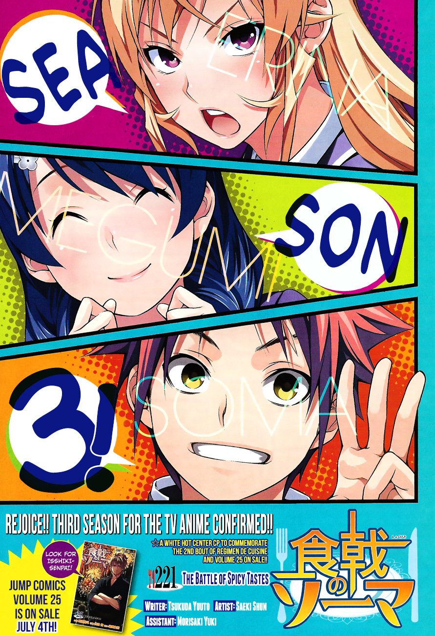 Page 2 of Chapter 221