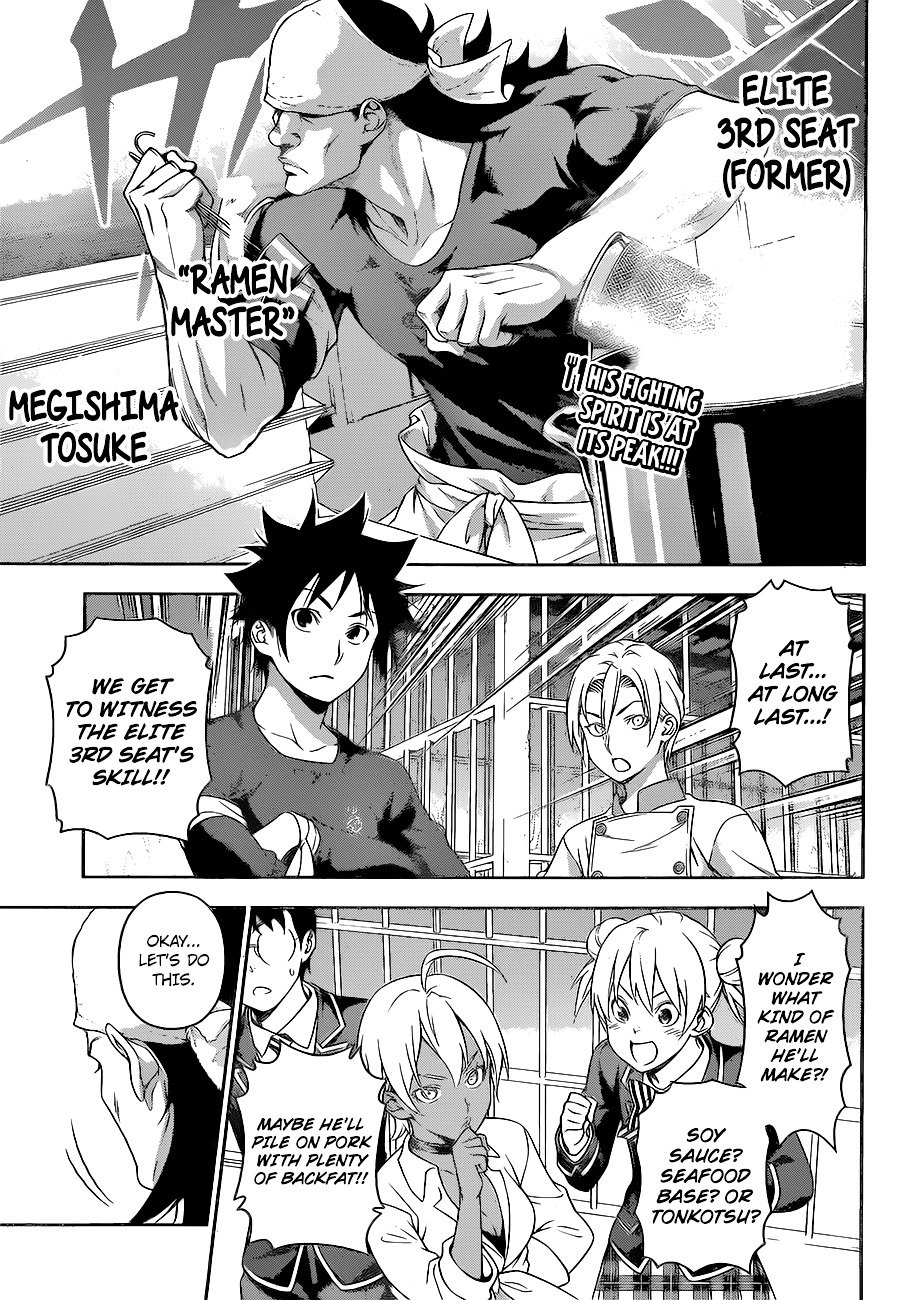 Page 4 of Chapter 221