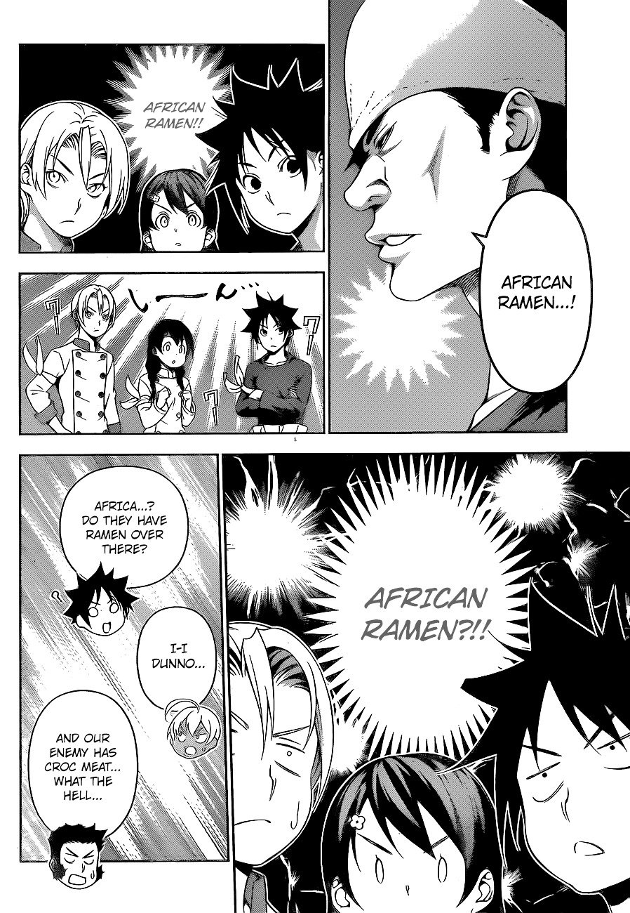 Page 5 of Chapter 221