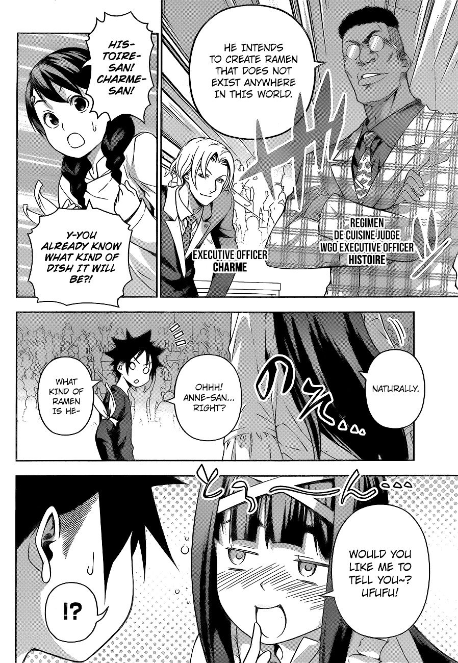 Page 7 of Chapter 221