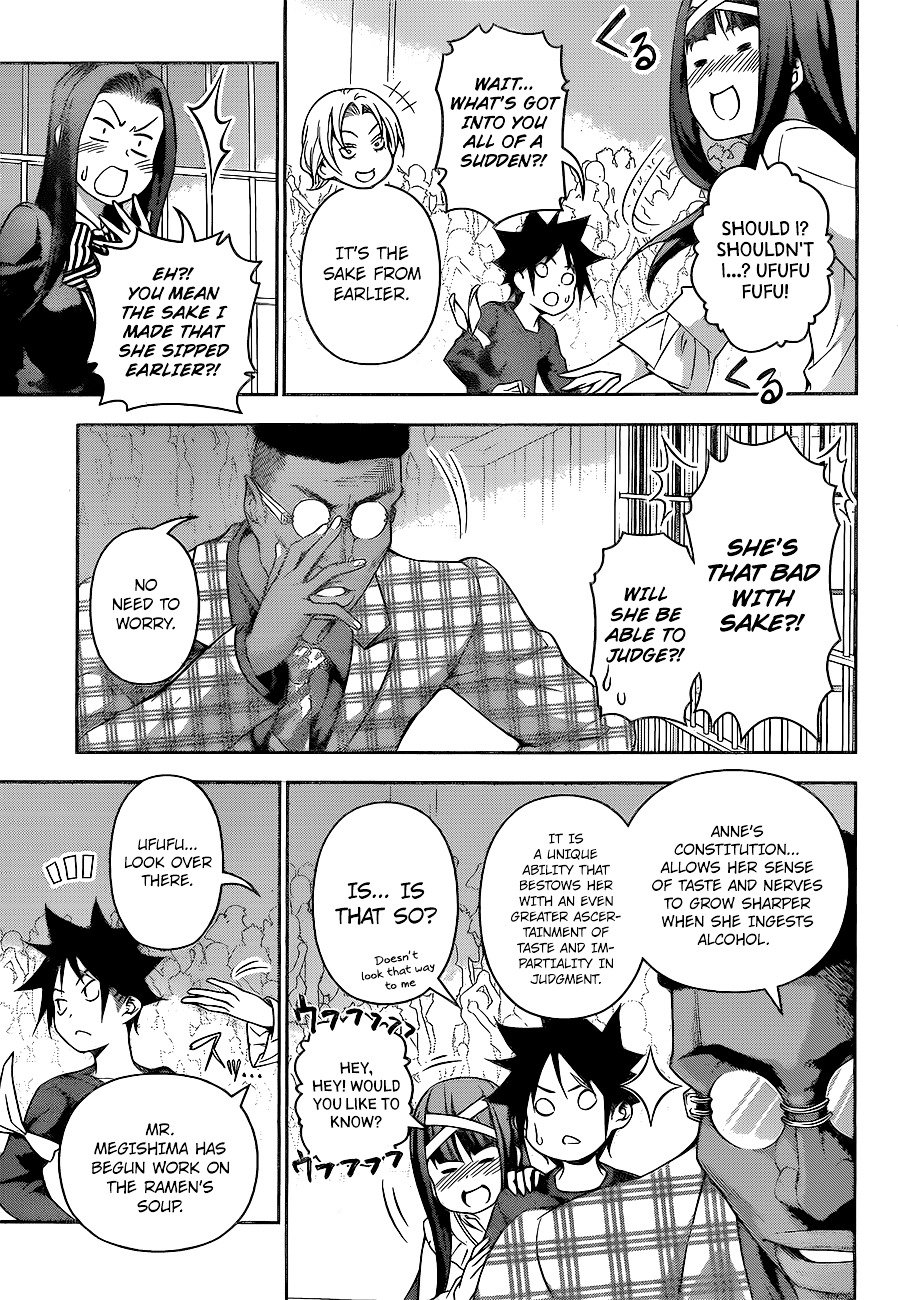 Page 8 of Chapter 221