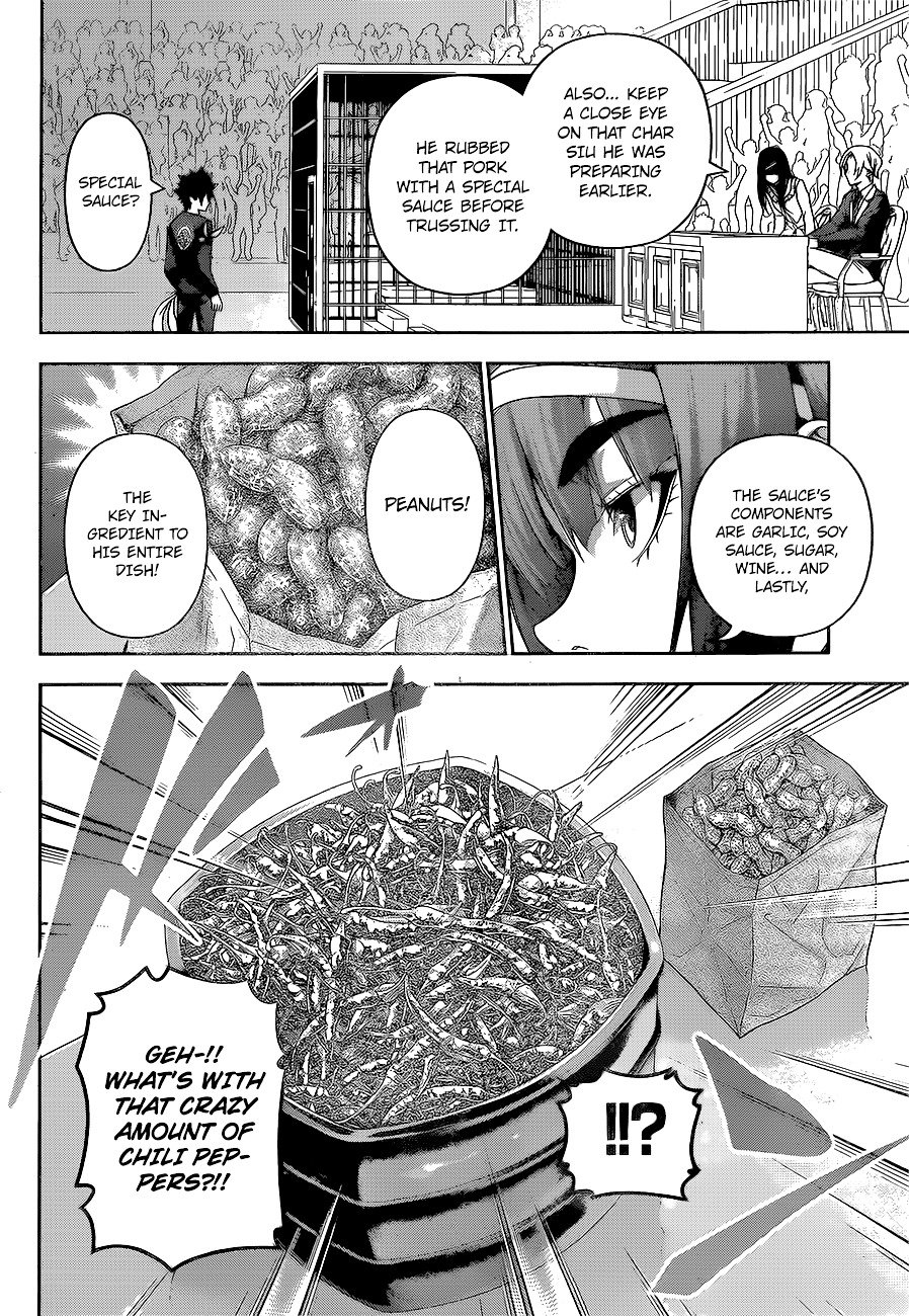 Page 11 of Chapter 221