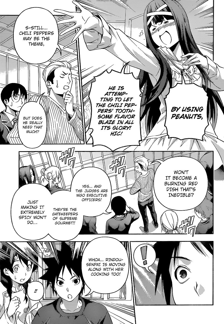 Page 12 of Chapter 221