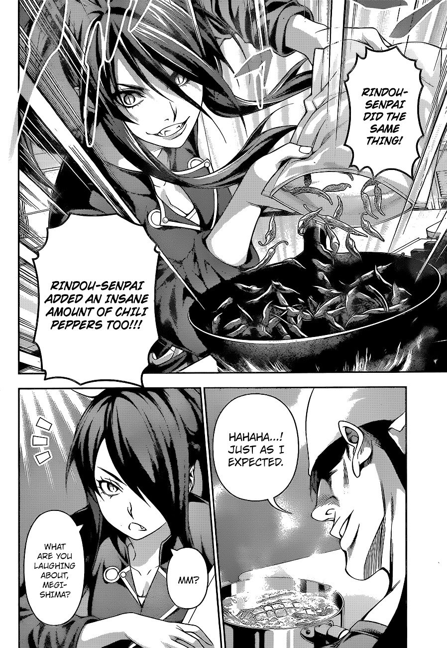 Page 15 of Chapter 221