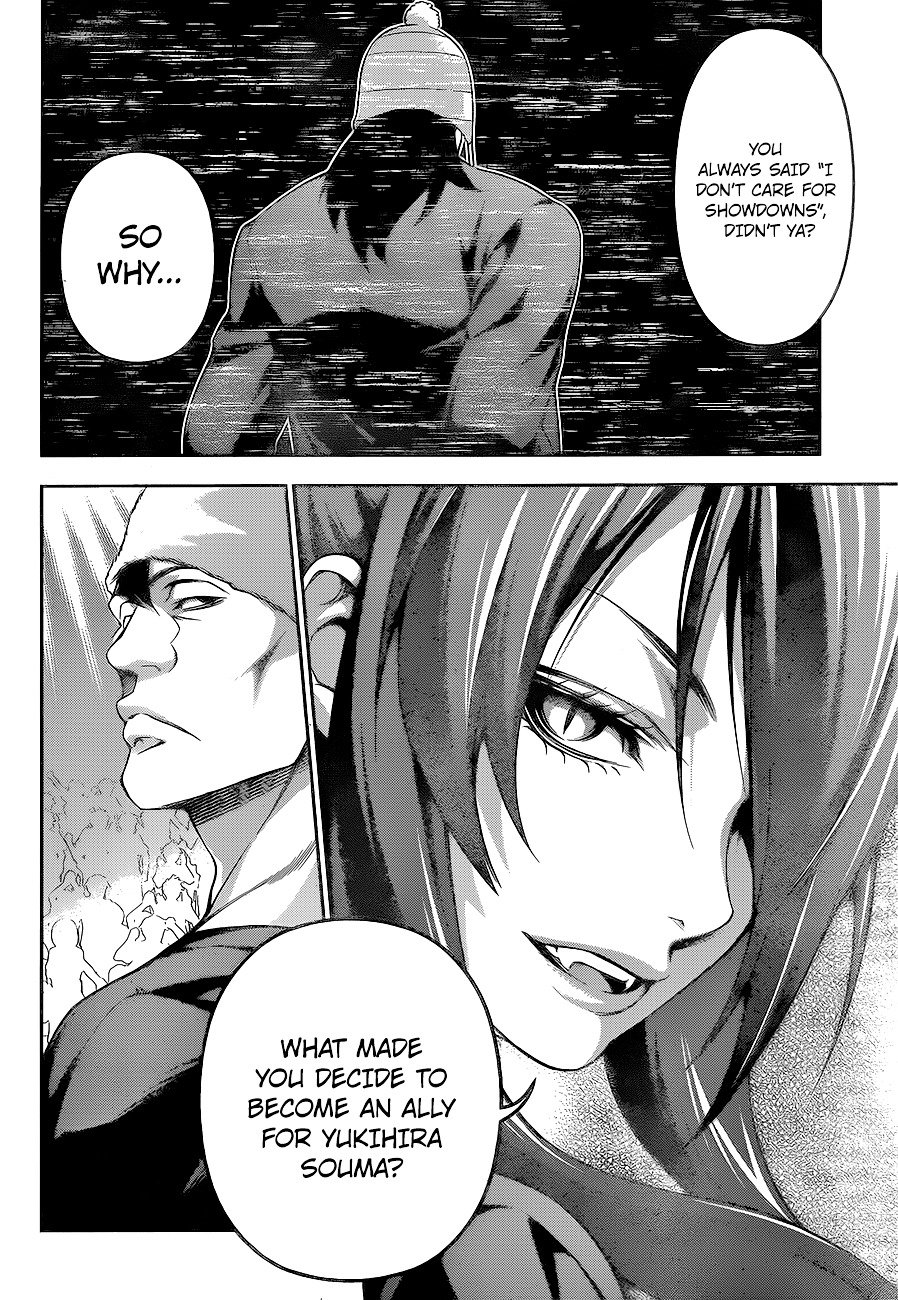 Page 19 of Chapter 221