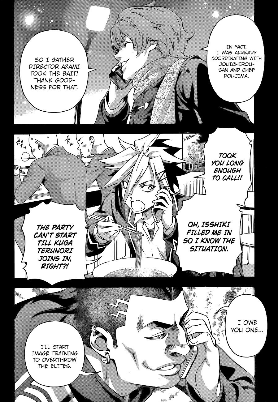 Page 21 of Chapter 221