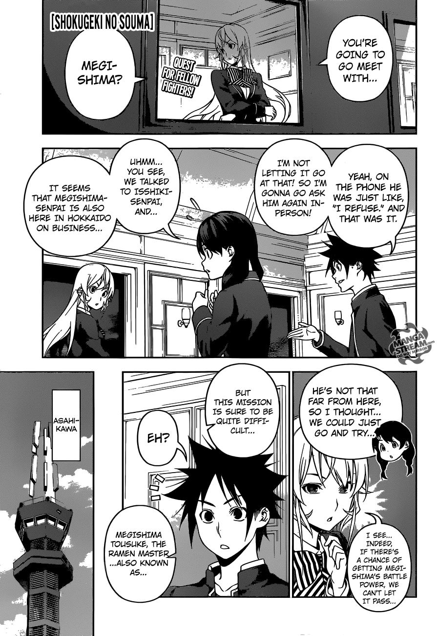 Page 1 of Chapter 222