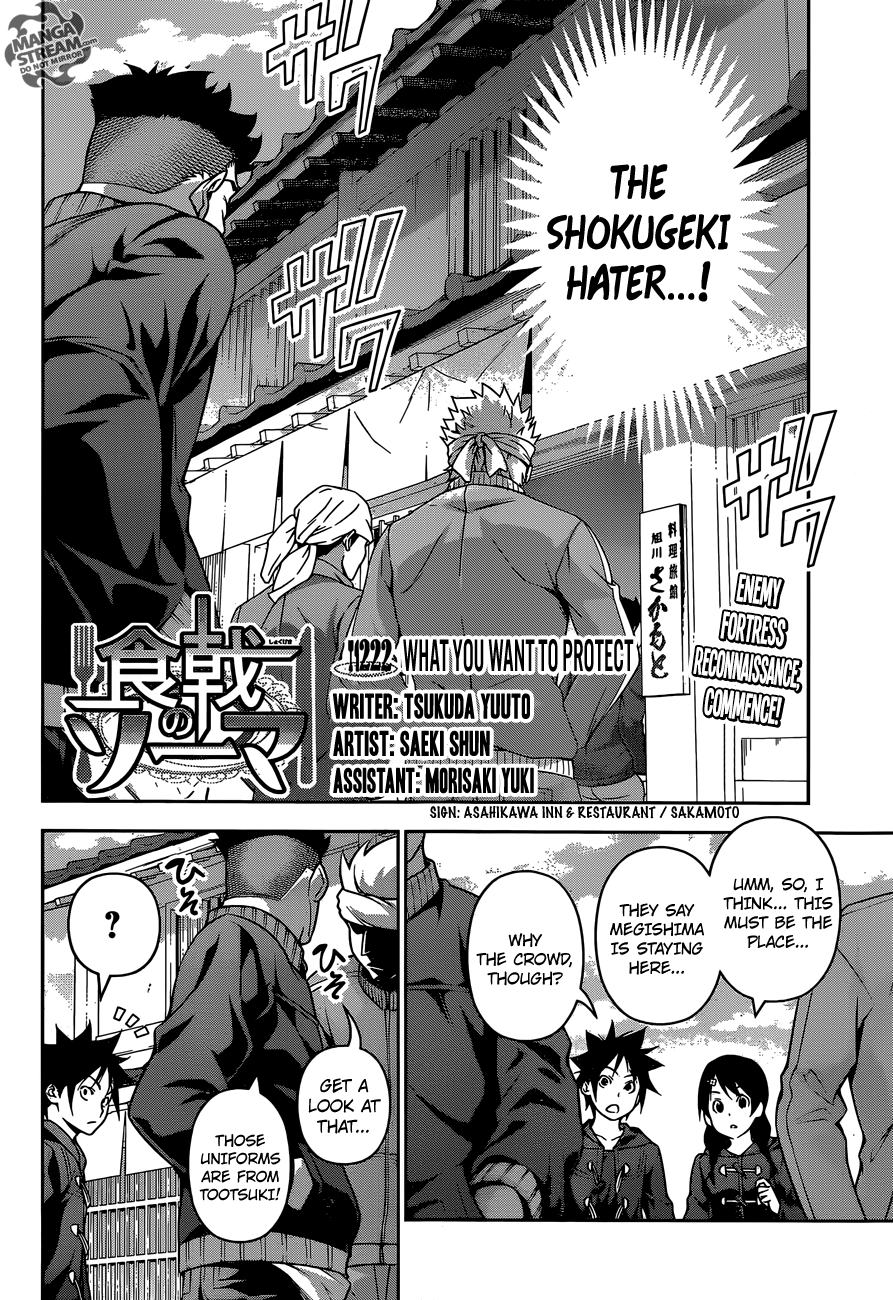 Page 3 of Chapter 222