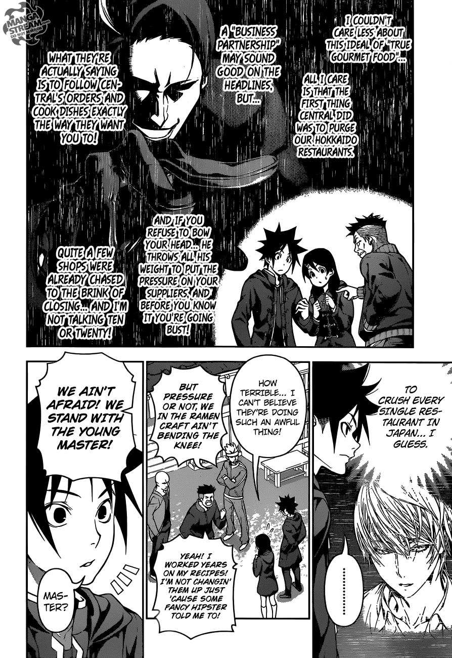 Page 5 of Chapter 222