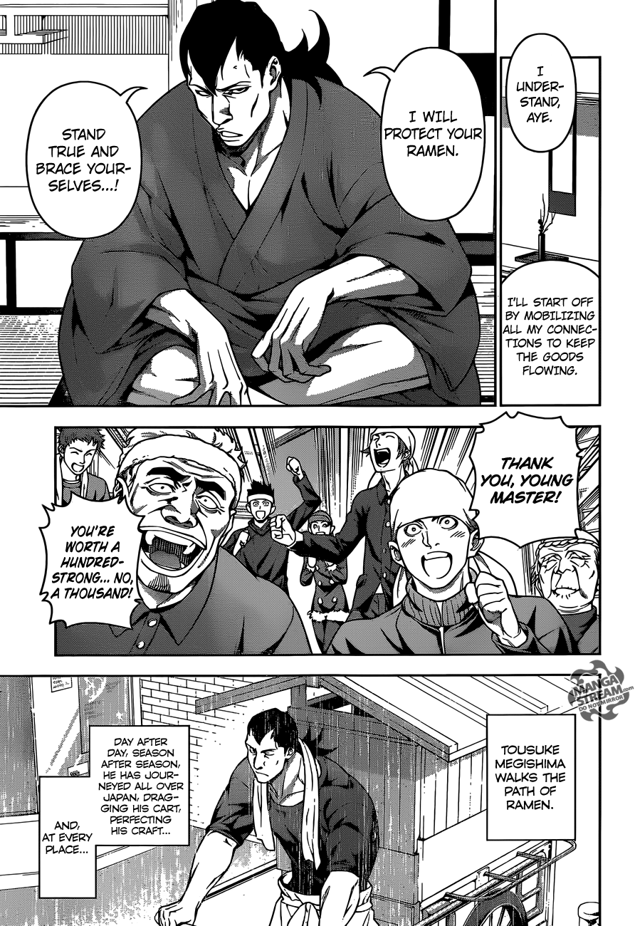 Page 6 of Chapter 222