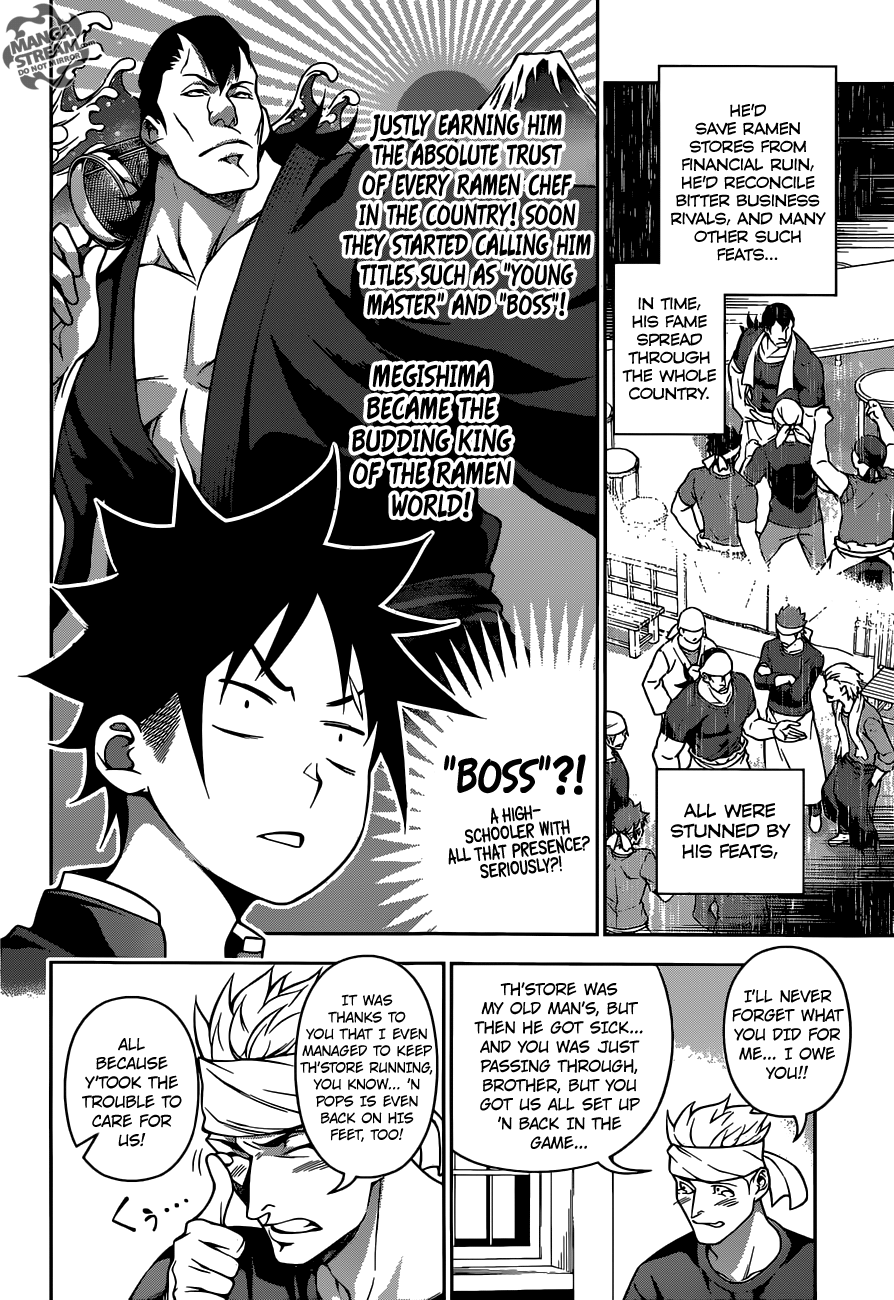 Page 7 of Chapter 222