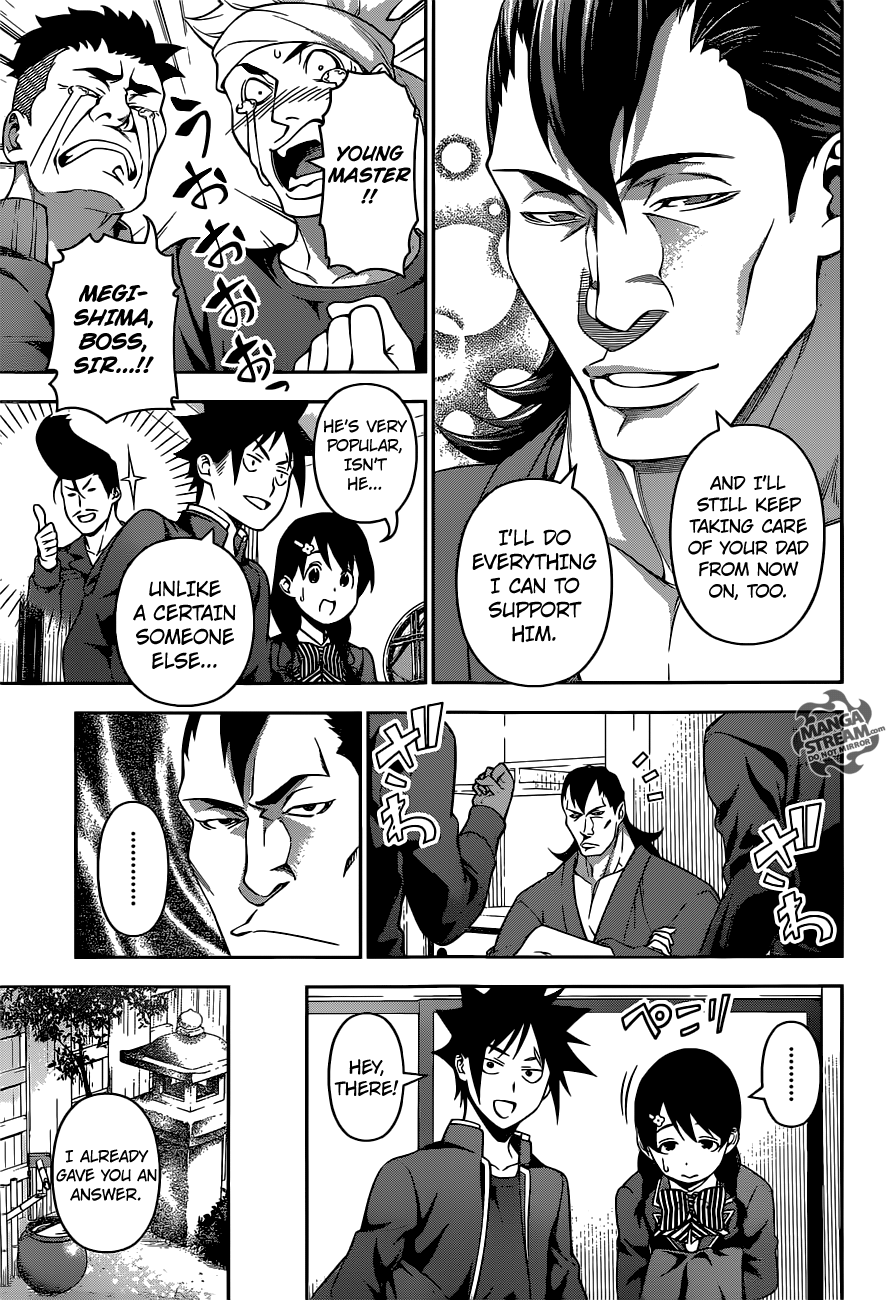 Page 8 of Chapter 222