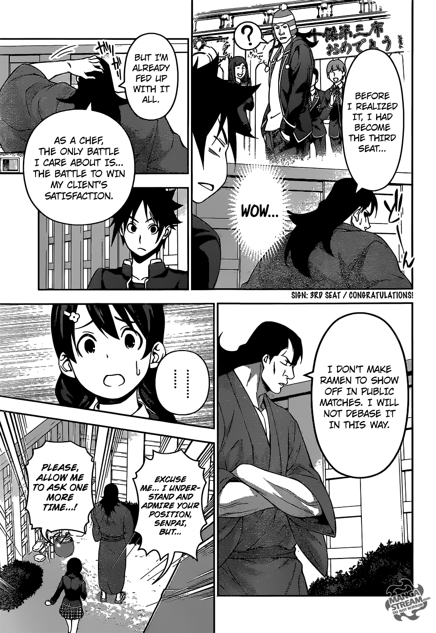 Page 10 of Chapter 222