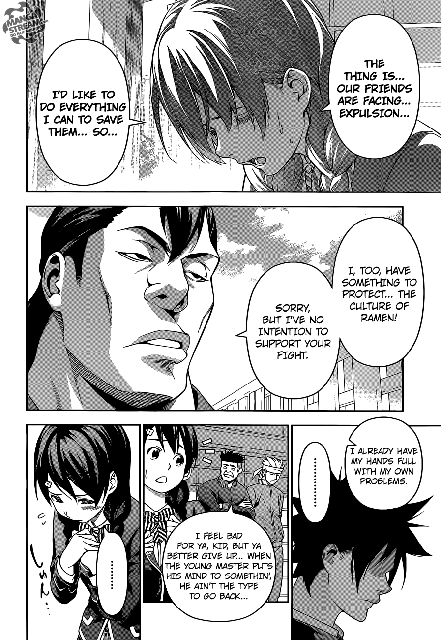 Page 11 of Chapter 222