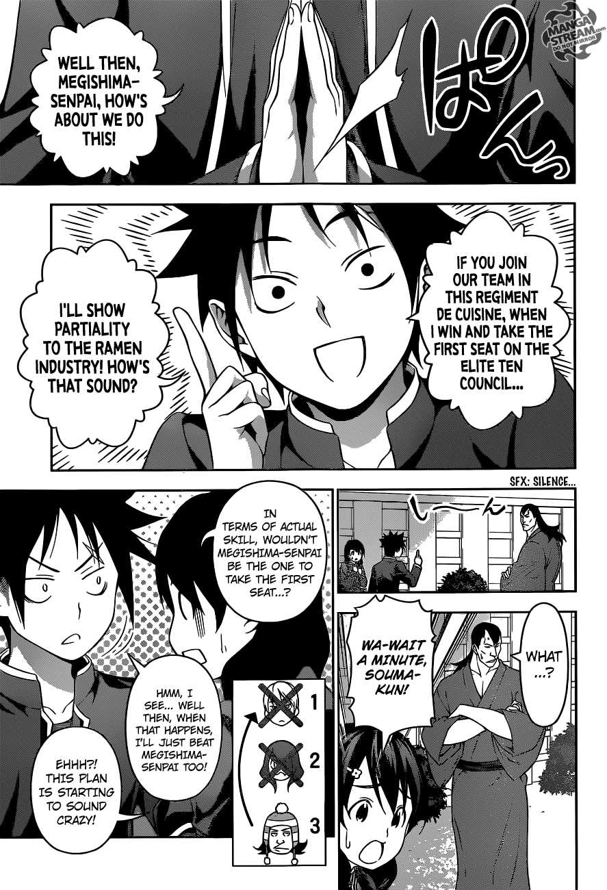 Page 12 of Chapter 222