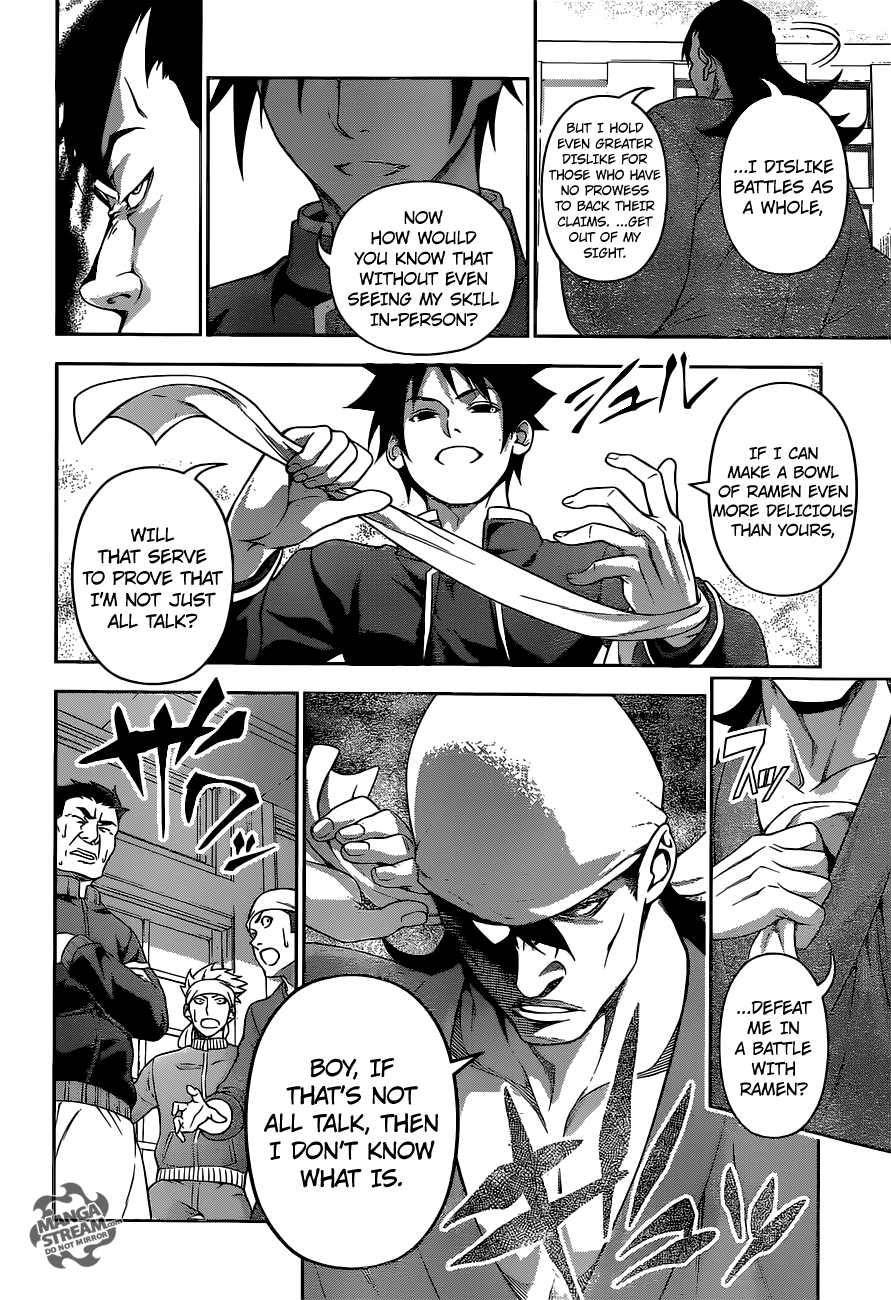 Page 13 of Chapter 222