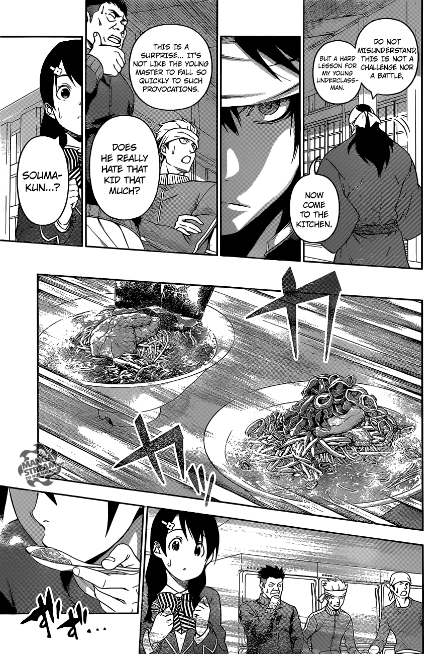 Page 14 of Chapter 222