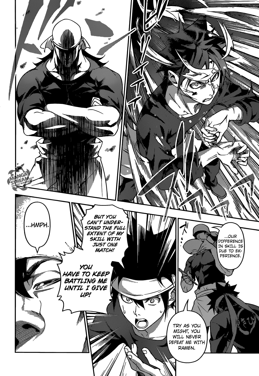 Page 15 of Chapter 222