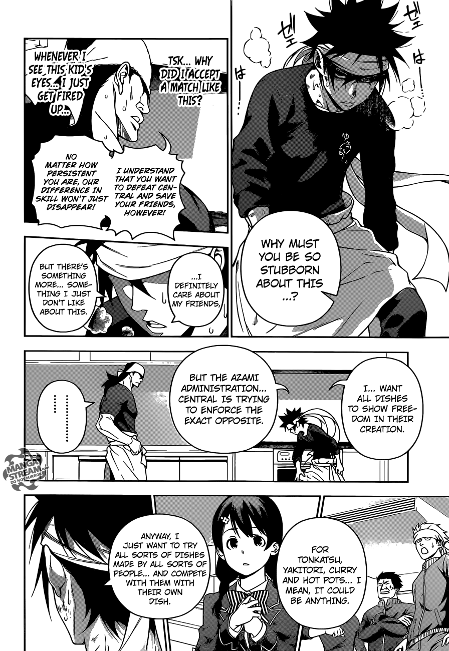 Page 17 of Chapter 222