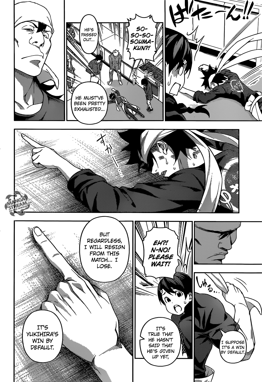 Page 19 of Chapter 222