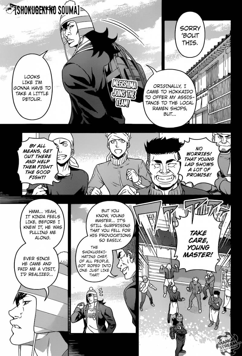 Page 1 of Chapter 223